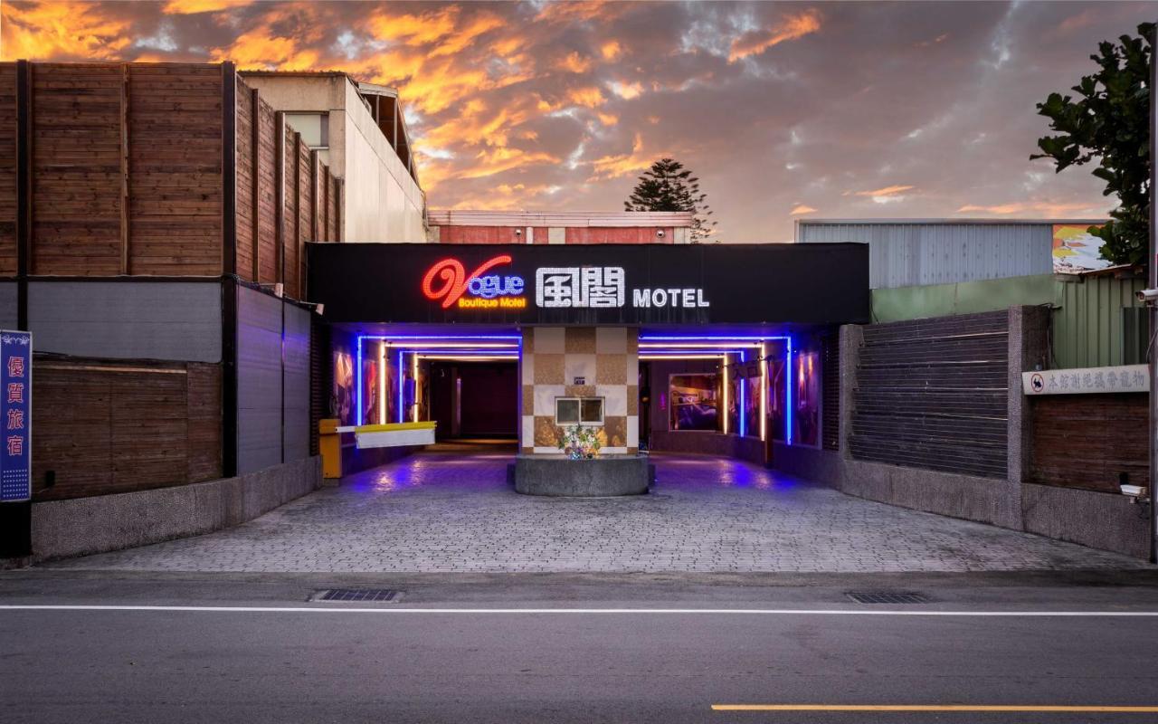 Vogue Boutique Motel Yangmei Zewnętrze zdjęcie